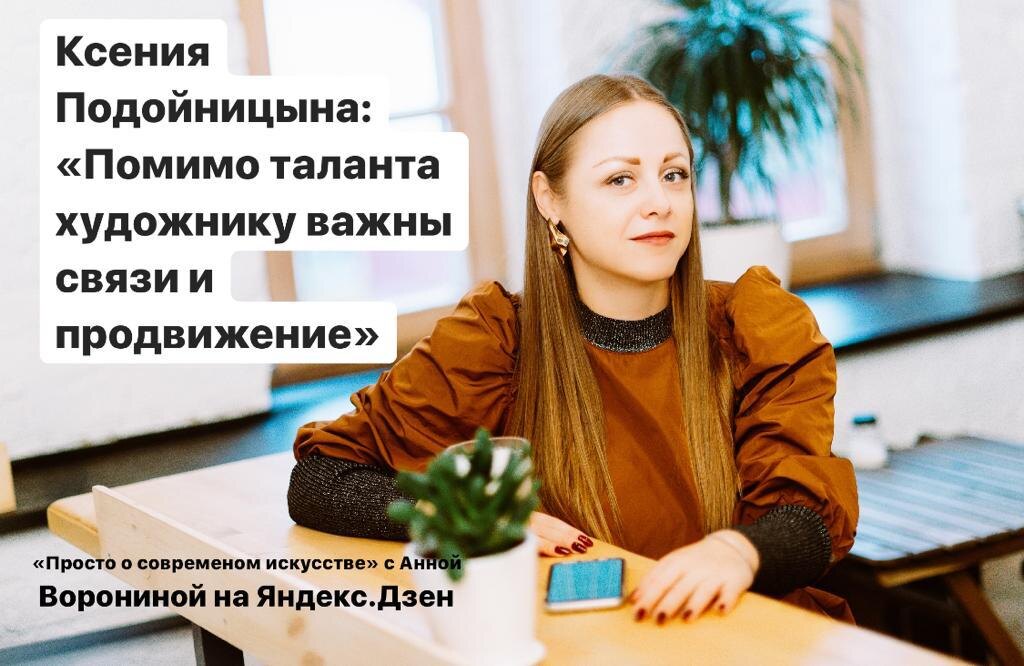 Фото предоставленно героиней
