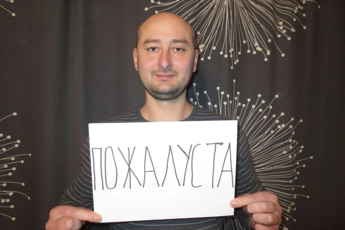Приговорен народом за несмываемую измену. Статуэтку передам тебе в камеру.