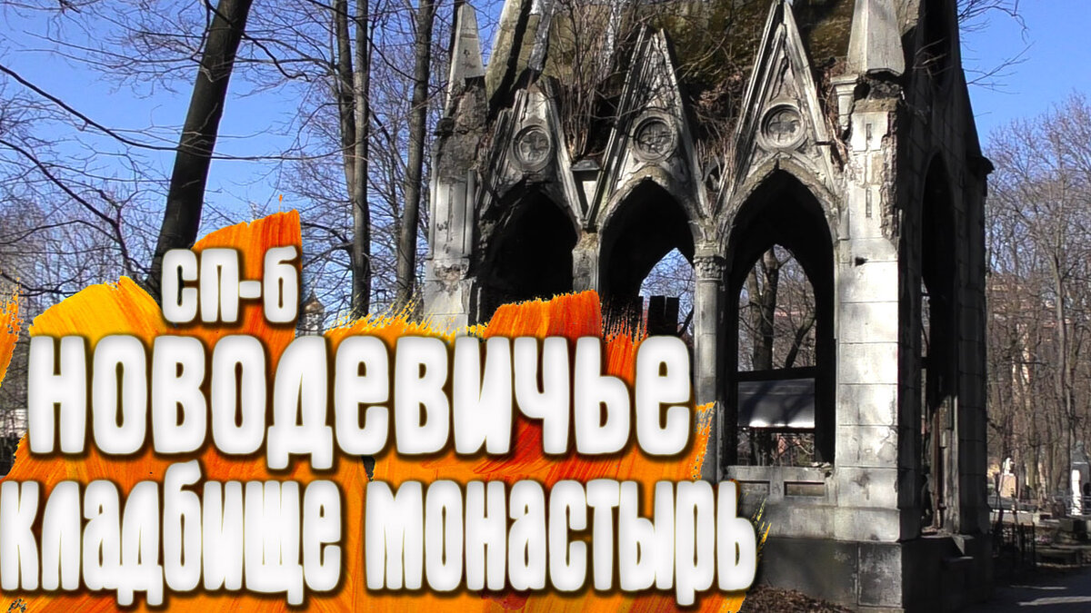 Санкт Петербург