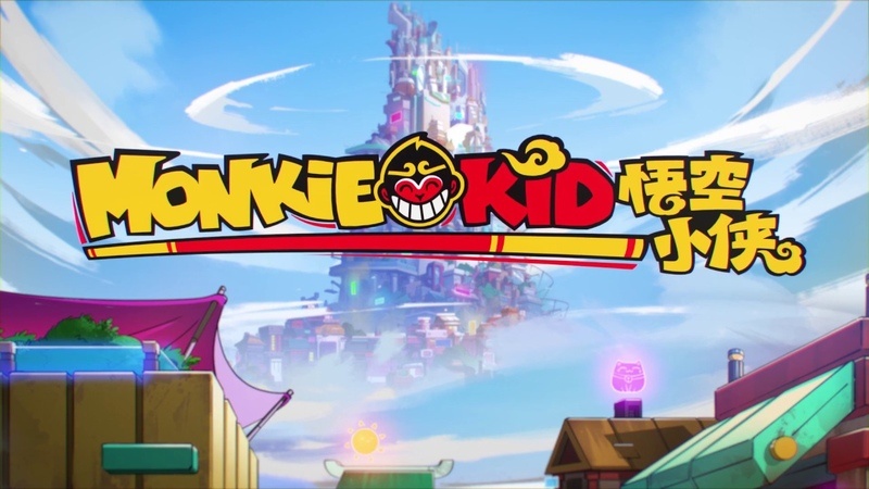основной логотип линейки наборов Monkie Kid и ТВ-сериала
