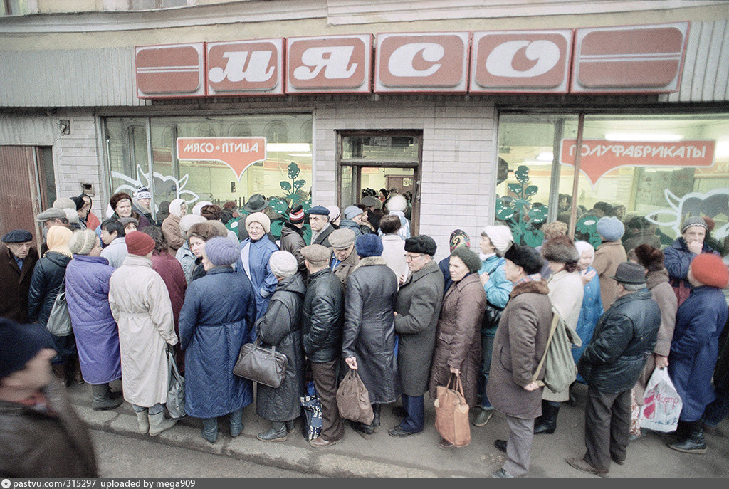 Очередь в продуктовый магазин "Мясных изделий".