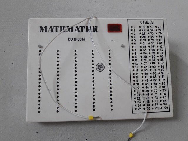 Вот такой помощник