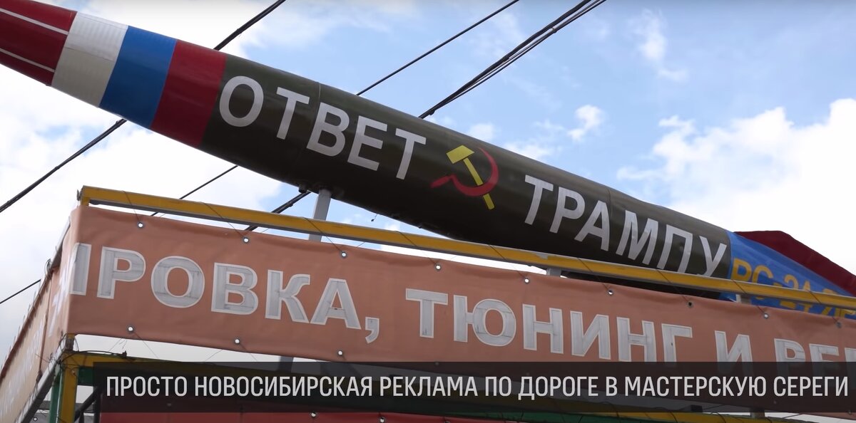 Непонятно, зачем Юрий сделал фокус на обычном народном творчестве, которое не имеет никакого отношения к теме видеоролика.