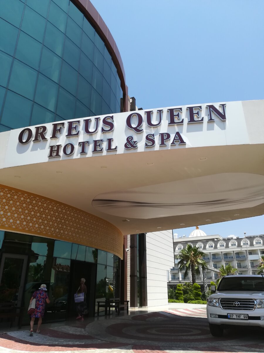 Отель 
