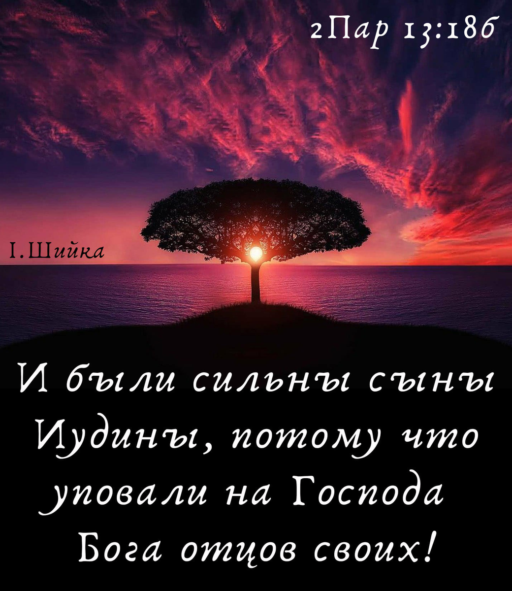 Секрет духовной силы