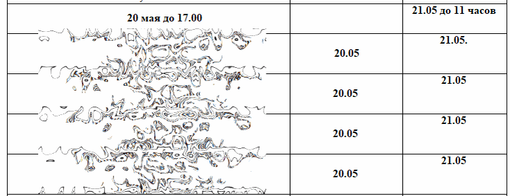 У этих будет круче всё таки фора в двое суток имеется