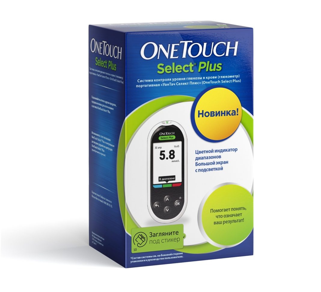 One Touch Select Plus