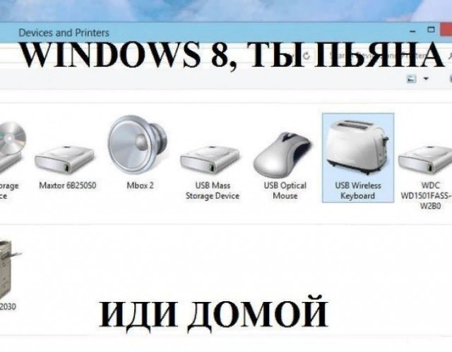 Windows meme. Шутки про Windows. Мемы про виндовс. Приколы про винду. Виндовс приколы.