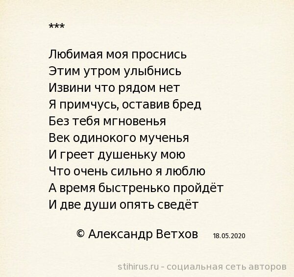 Немного про любовь