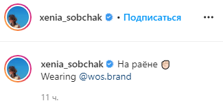 фото — скриншот