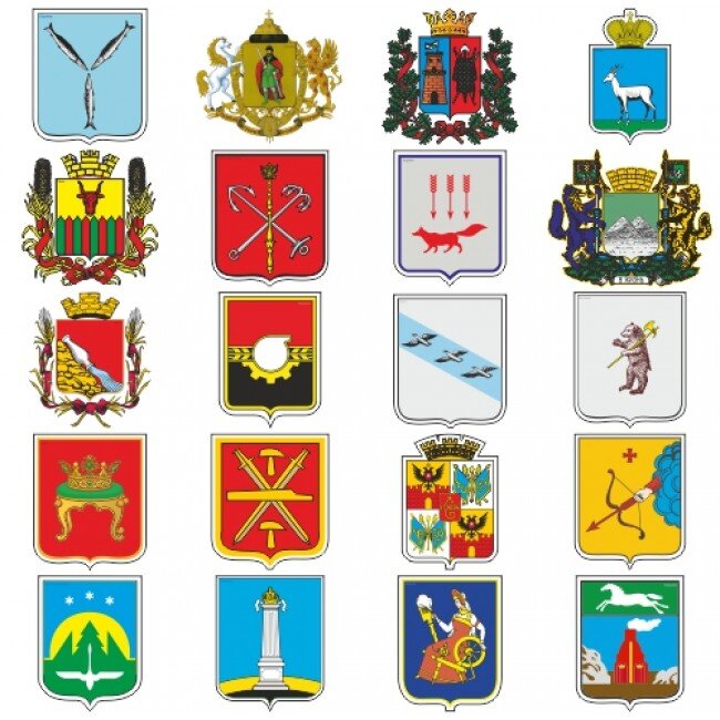 Гербы российских городов фото