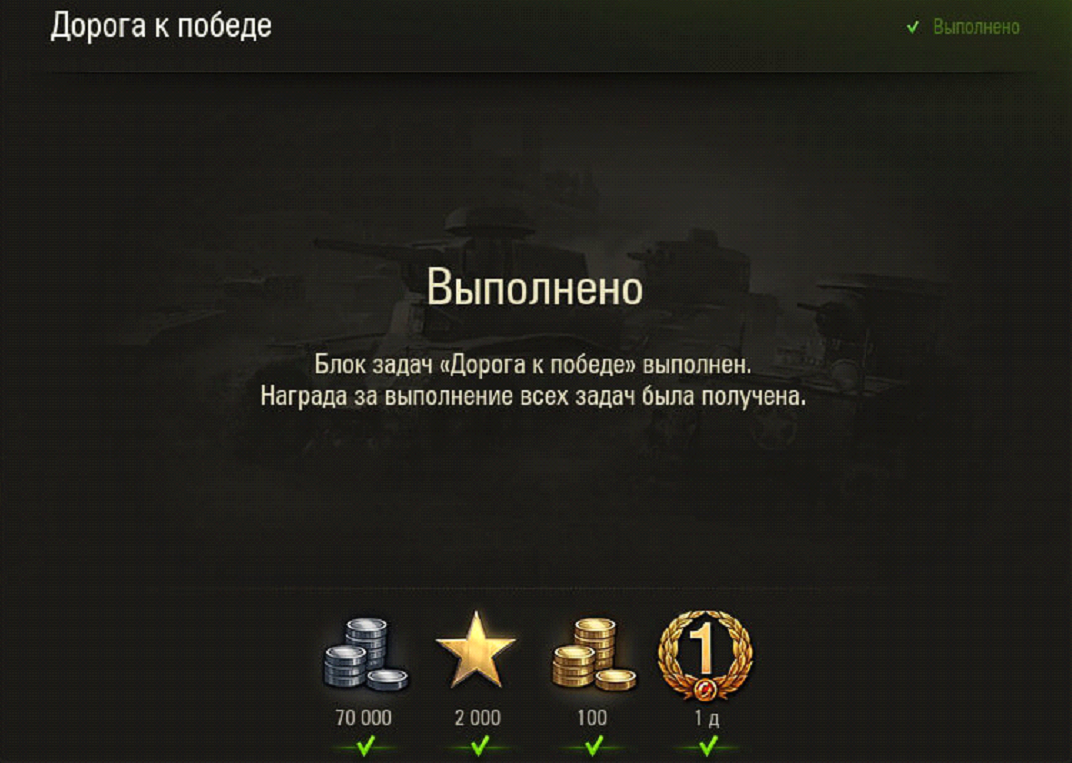 🎁 4 способа получить бонус код World of Tanks при регистрации | Wargamers  Wargamers | Дзен