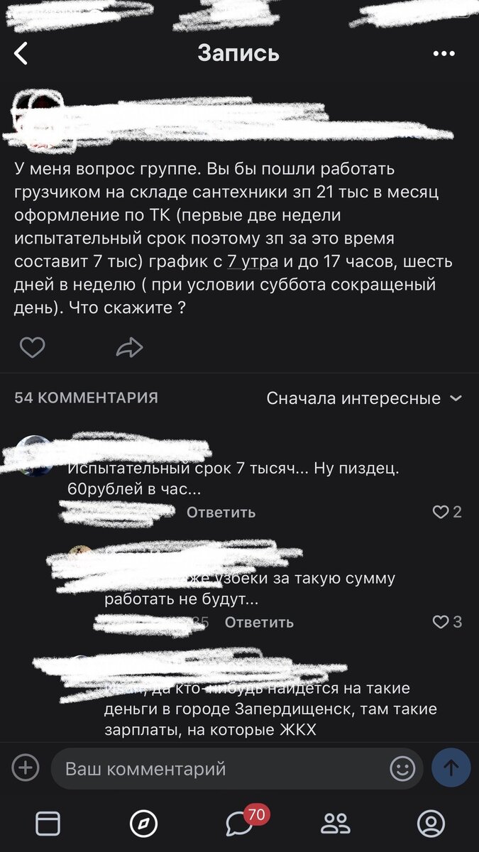 Ну, условия тут немного не такие, хотя с испытательным сроком сильно перегнули.