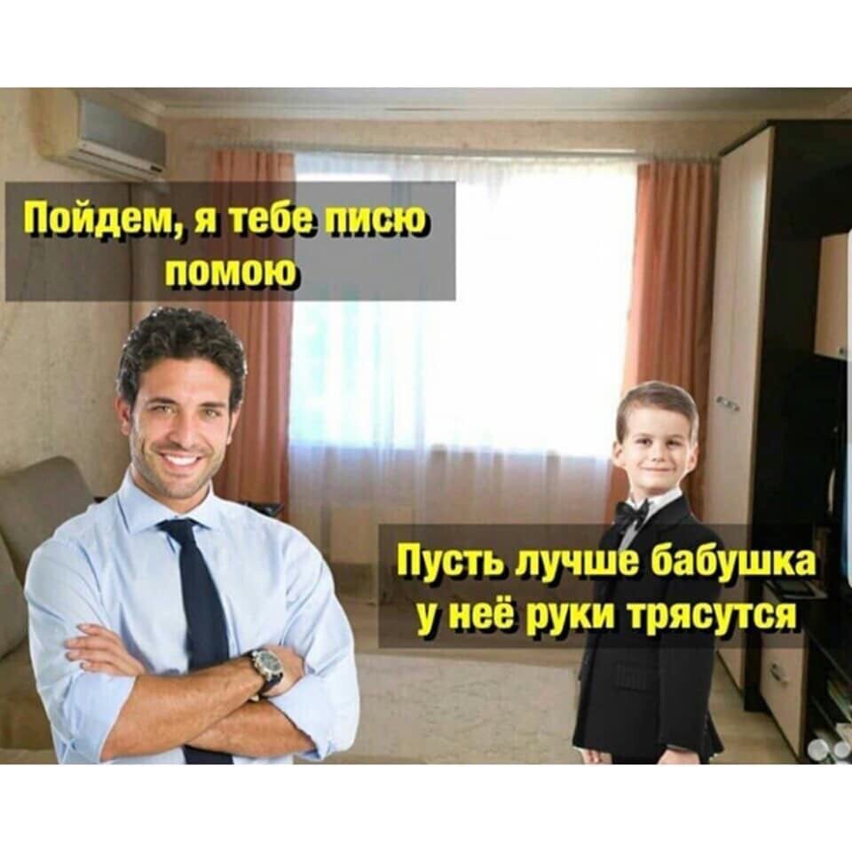 https://t.me/prikoly_yumor2 Больше юмора в моем телеграмм канале залетай✅