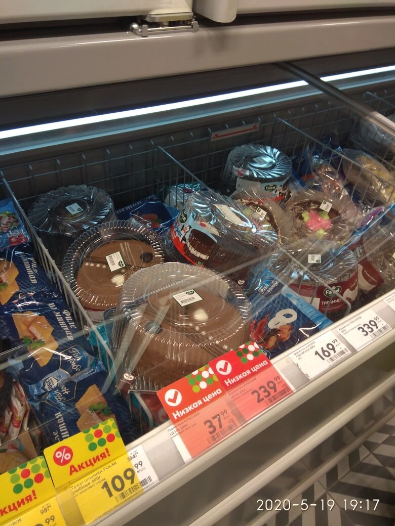 На эти тортики я уже положила глаз