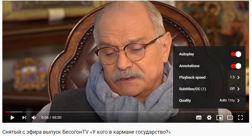 Ускорил воспроизведение ролика с самого начала