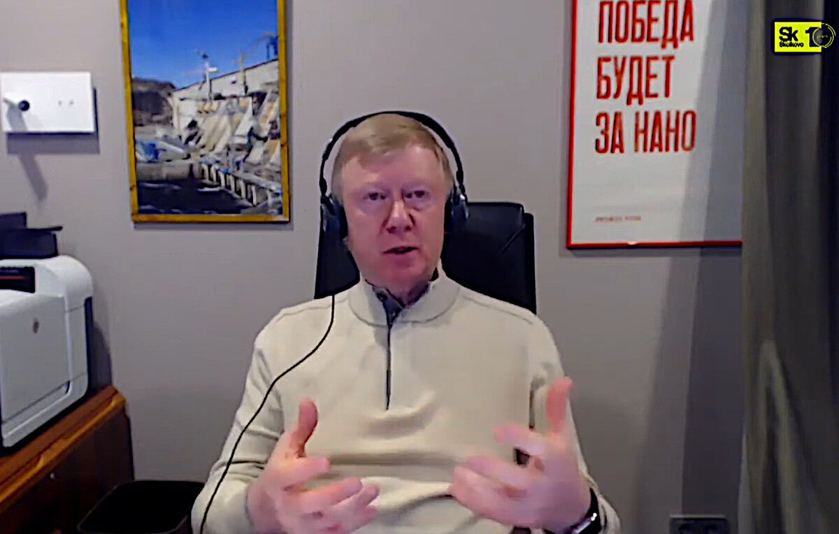 Кадр онлайн трансляции конференции Startup Village 2020 Источник: https://www.youtube.com/watch?v=G-Sx5mHIxUw