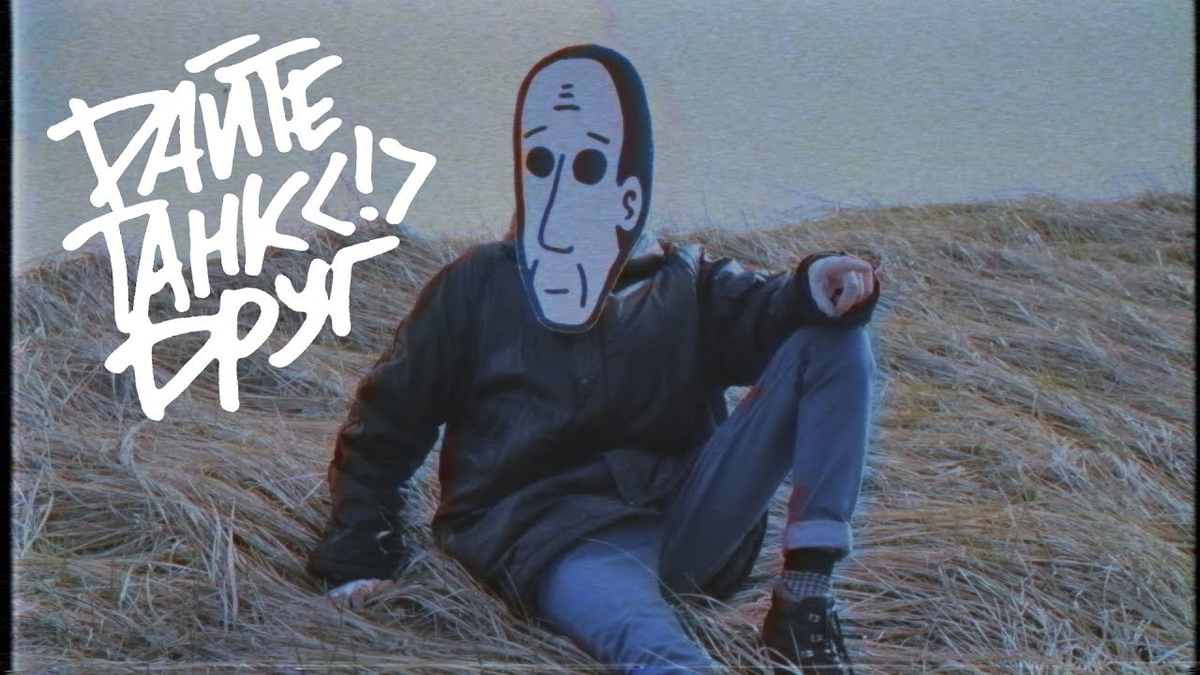 Кадр из клипа 