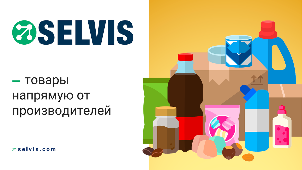 Как я экономлю на продуктах, живя в Московской области | Клуб умных  покупателей SELVIS | Дзен