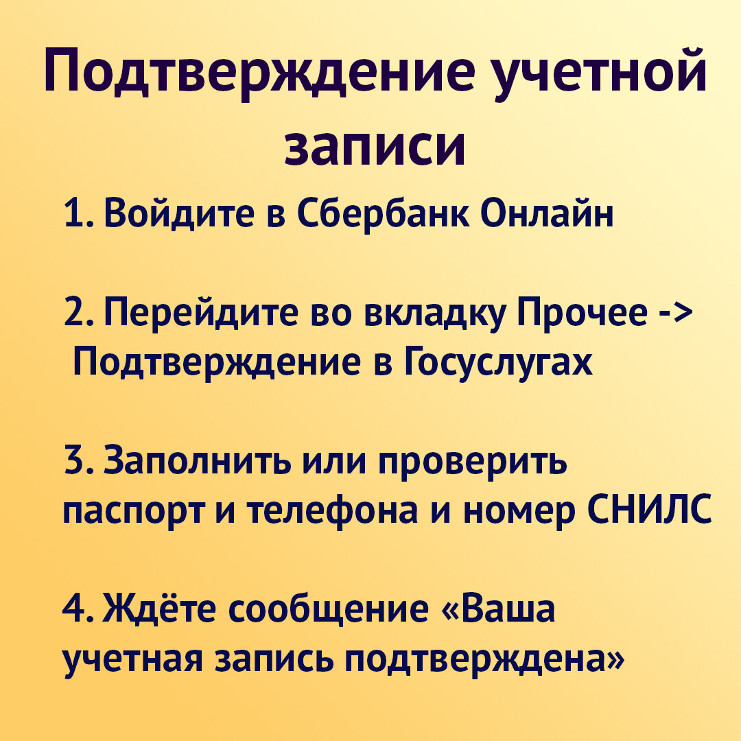 Колдовство на сайте Госуслуг | Центр Бизнес Услуг | Дзен