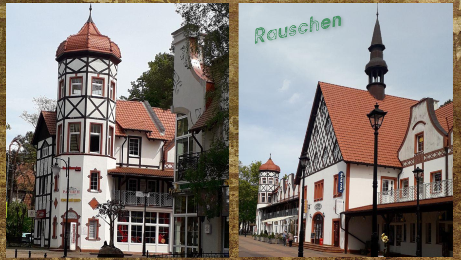 Торговый центр "Раушен"