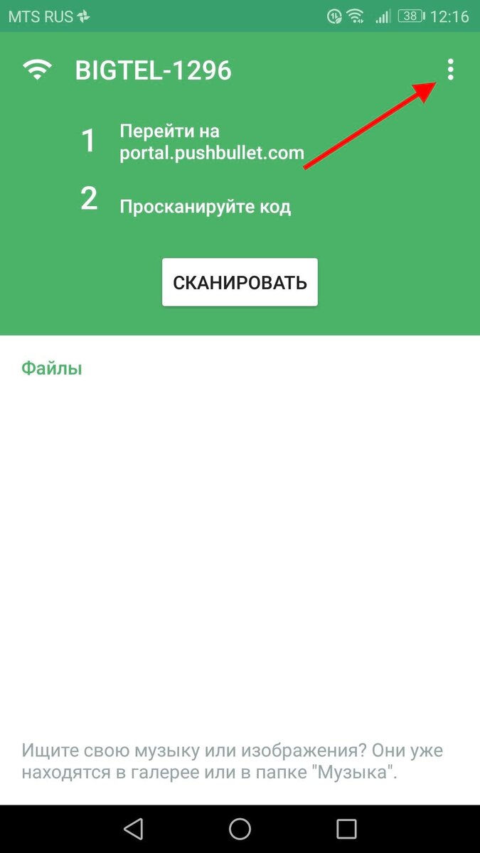 Как быстро передавать файлы с компьютера на Android телефон | Инструкции  Android | Дзен