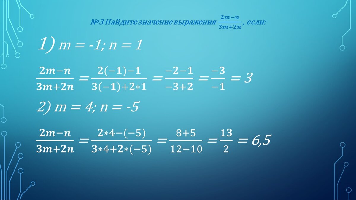 Просто о сложном: Алгебра 8 класс. Мерзляк А.Г., Полонский В.Б., Якир М.С.  Параграф 1. Подробный разбор. | Алина Козлова | Дзен