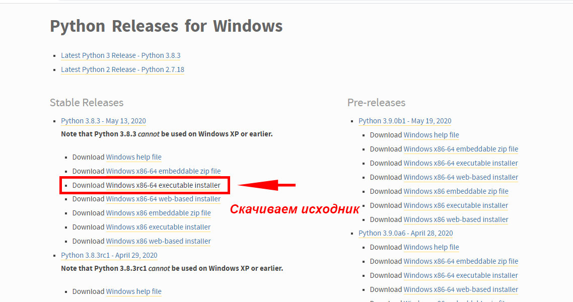 Если разрядность операционной системы x64