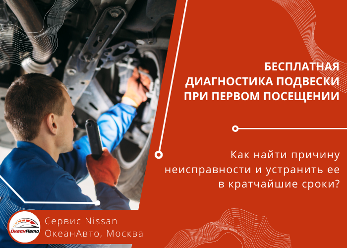 Вы наверняка сталкивались с тем, когда автомобиль, по вашим ощущениям, работает не совсем корректно. Это может проявится "хрустом" в передней части машины при повороте руля.