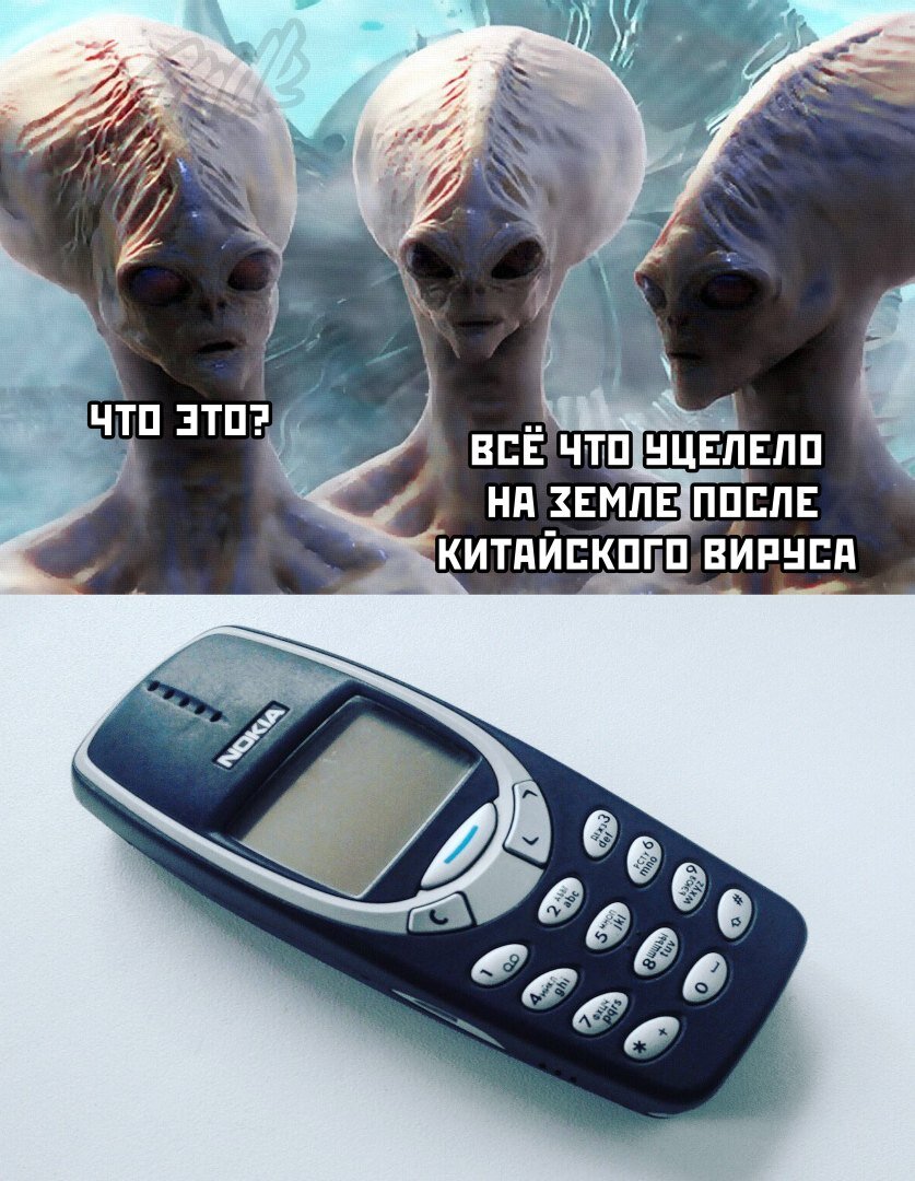не пугайте нас так!
