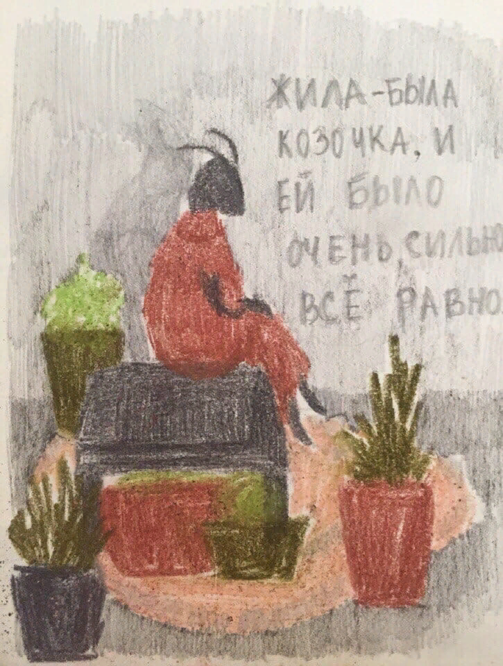 наша героиня средь цветов