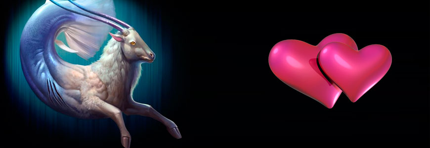 Козерог — любовный гороскоп