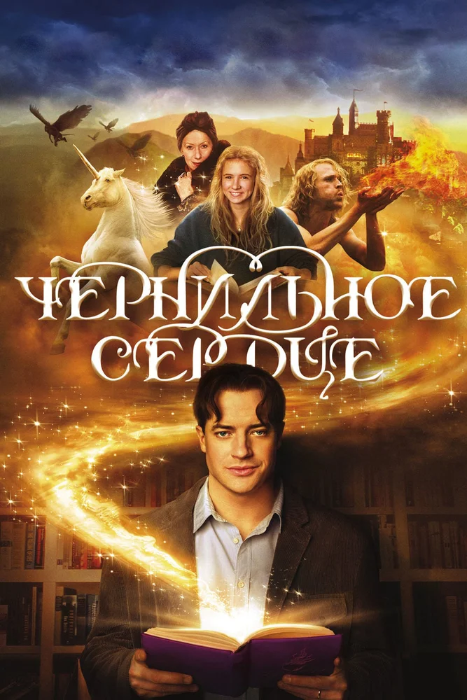 4-е место