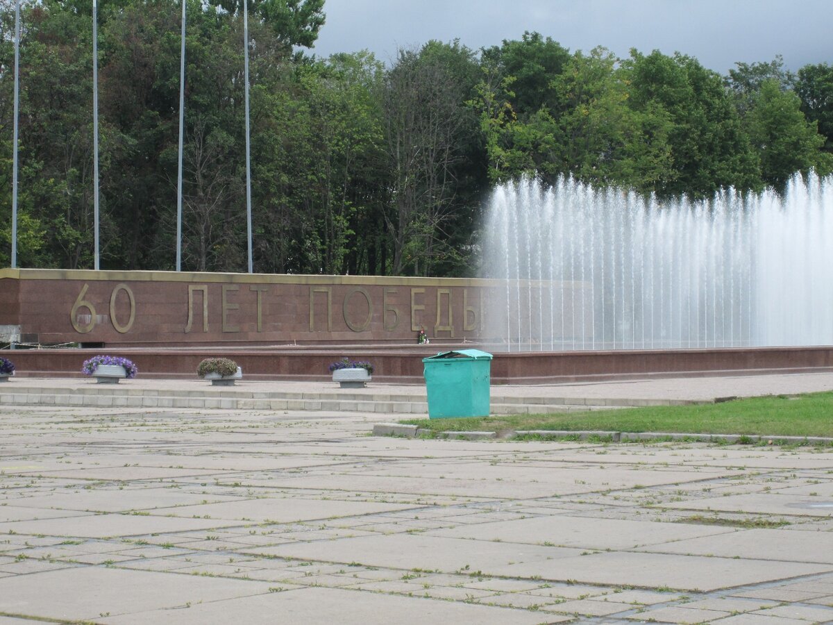 Вход в парк