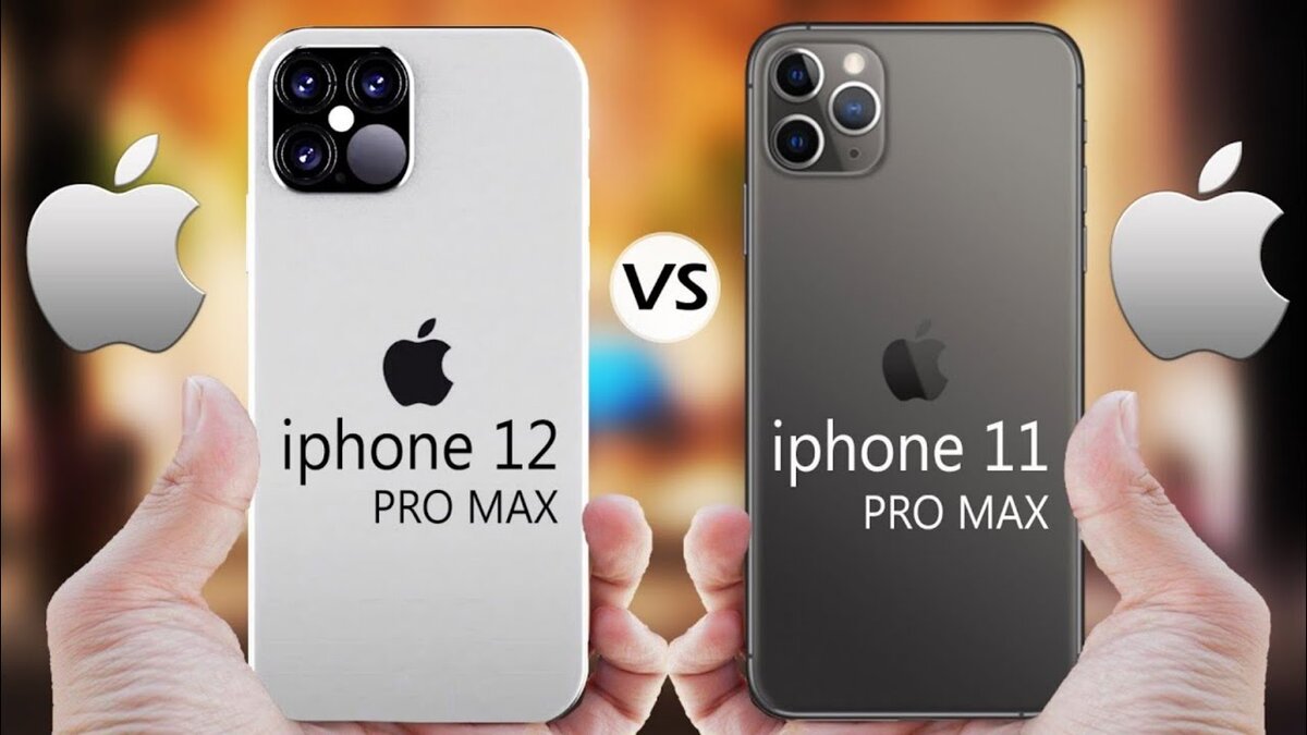 Стоит ли менять iphone 11 pro max на iPhone 12 pro max ? | Tech Mastak |  Дзен