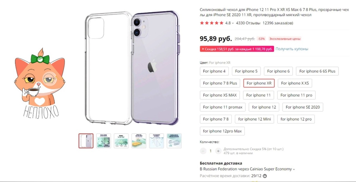 Один совсем простой - прозрачный