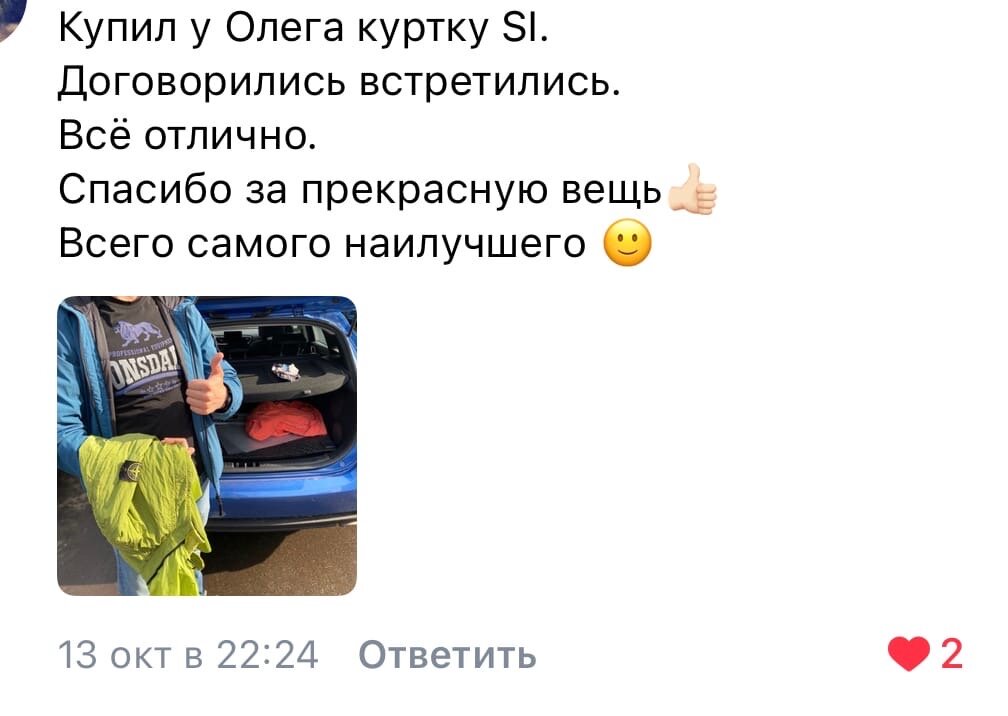 Нашел за 15, перепродал за 30.
