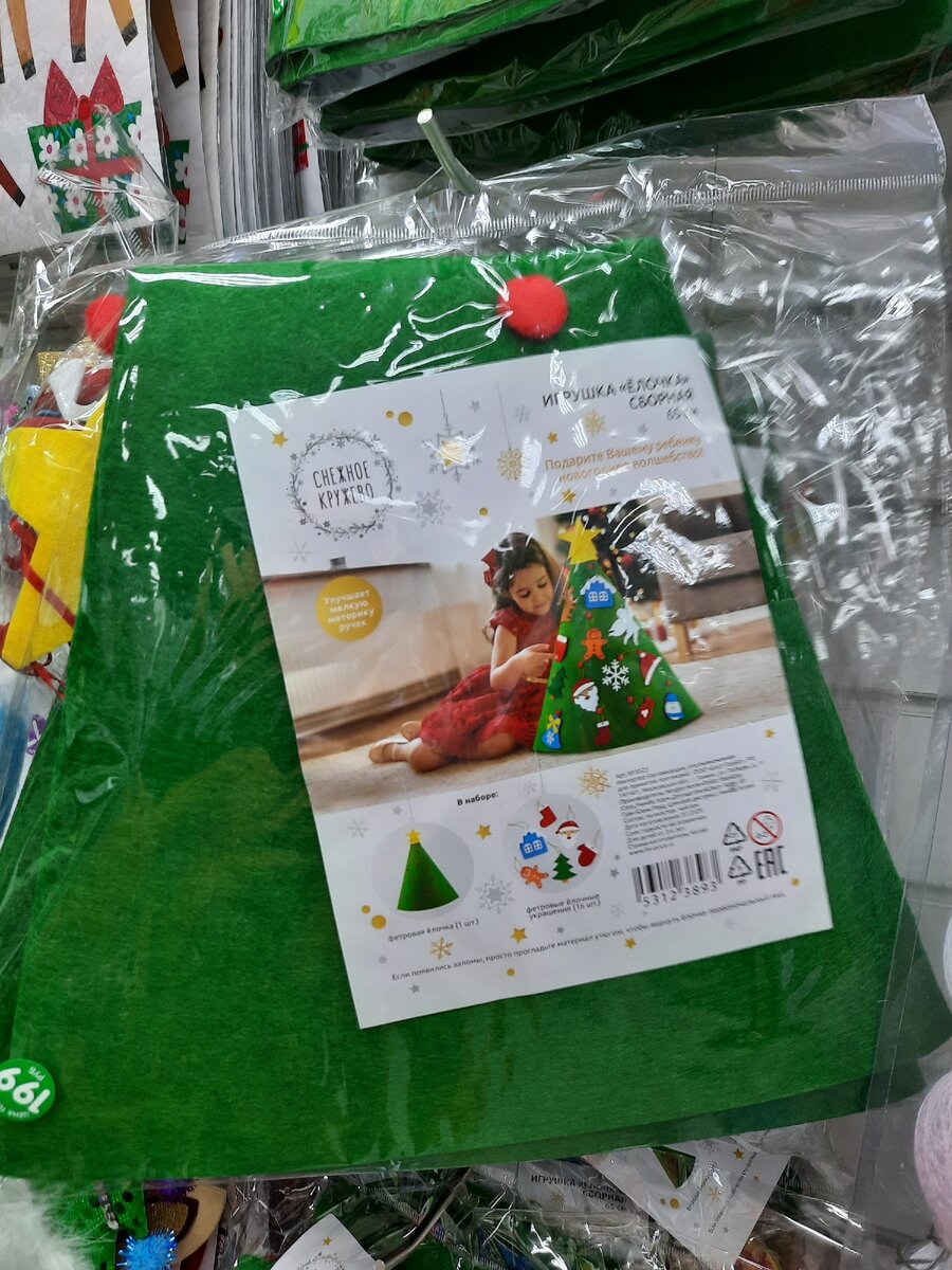 Личное фото из магазина ФП.