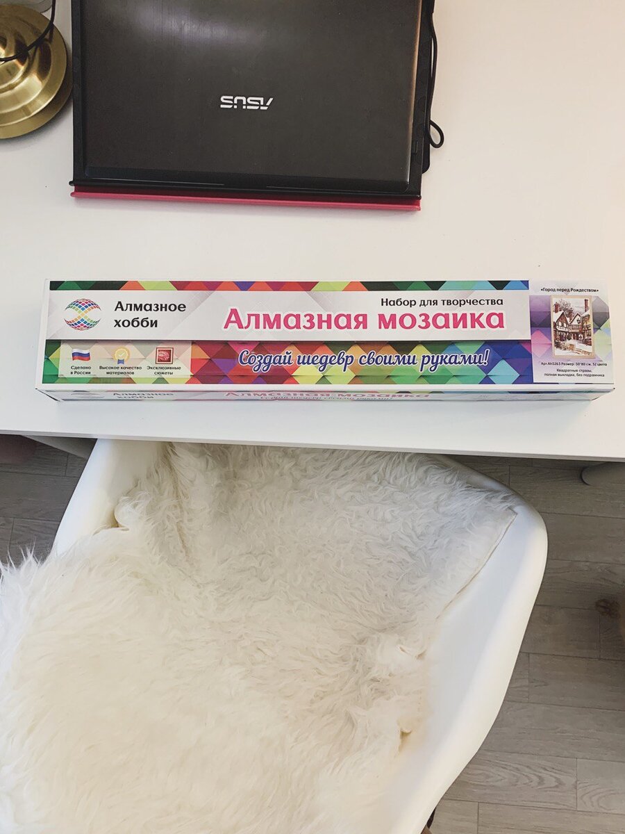 Пришел заказ с алмазной мозаикой