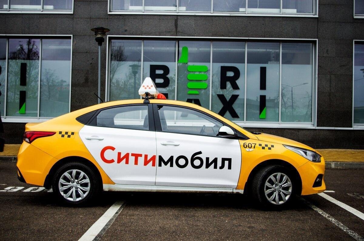 Москва такси недорого сити мобил. Такси Сити мобил Москва. Такси Ситимобил в Москве. Автомобиль «такси». Сити мобил для водителей.
