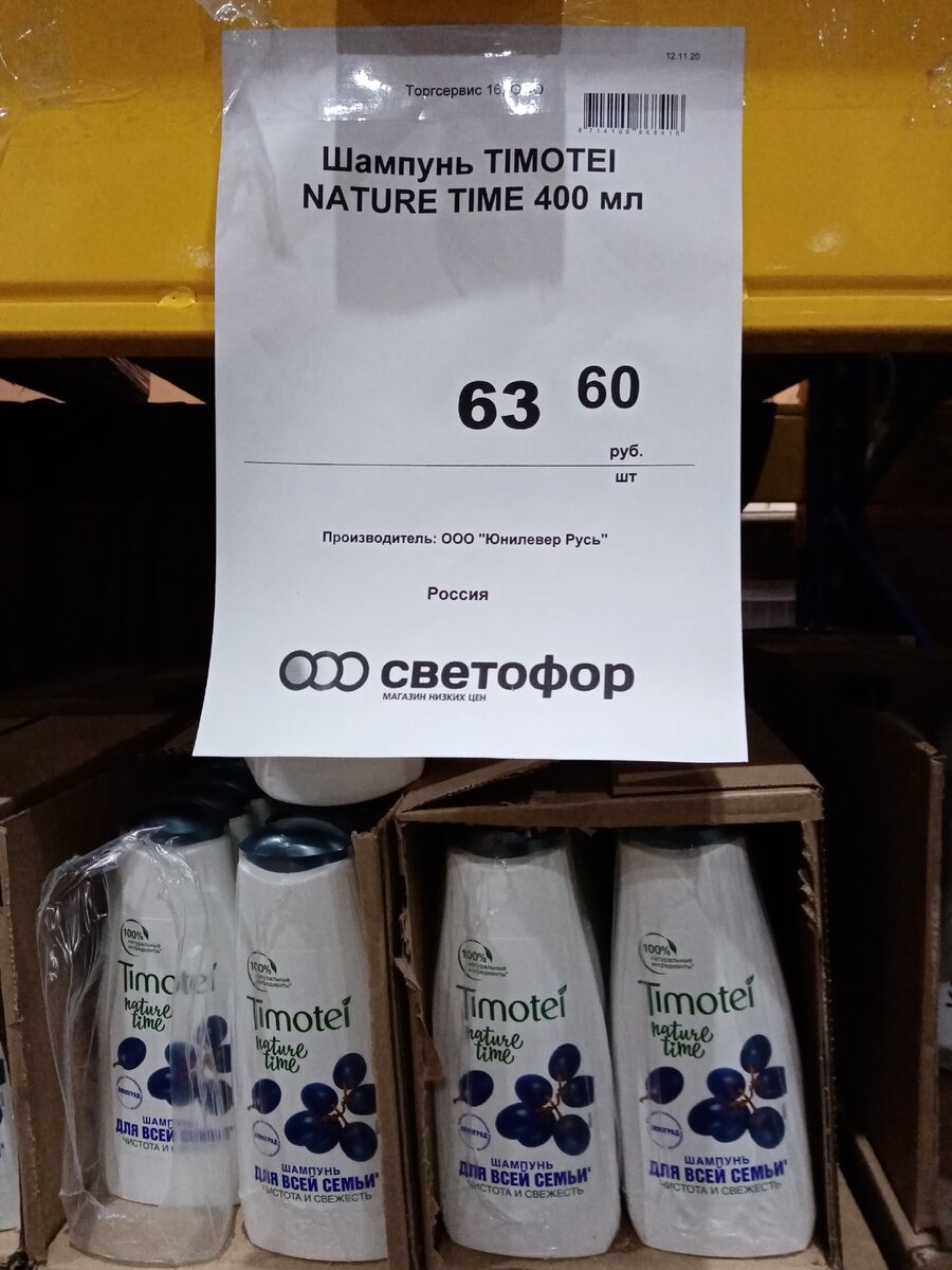 магазин светофор в адыгее. техническая 54 казань. магазин светофор казань товары. светофор магазин казань. магазин светофор казань товары.