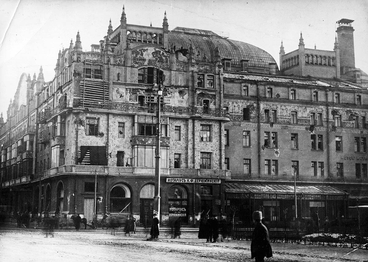 Москва до революции 1917