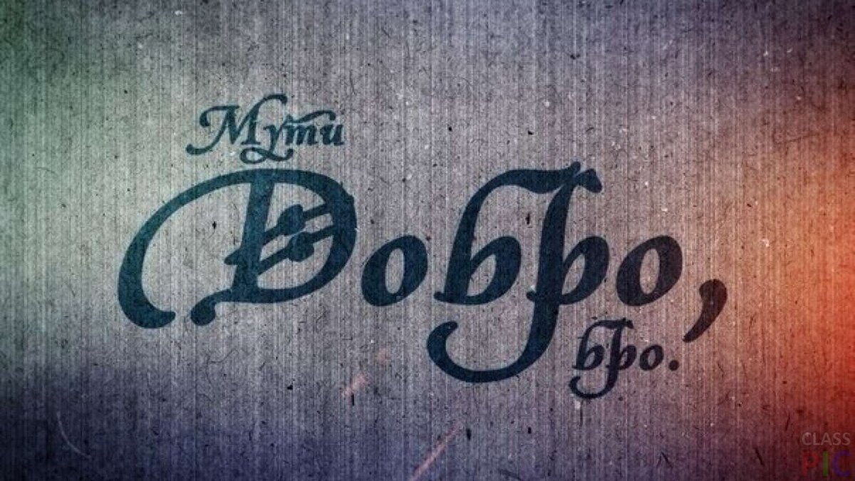 Источник google картинки