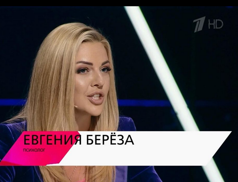 Почему у нас не принято говорить о физиологии Психолог Евгения Берёза Дзен