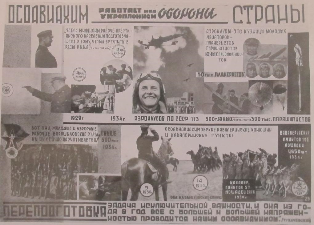 Источник: Госкаталог.РФ