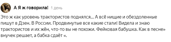 Доброго времени суток всем, кто зашел ко мне на канал.  Хочу похвастаться, что давно не получала негативных, нехороших комментариев.