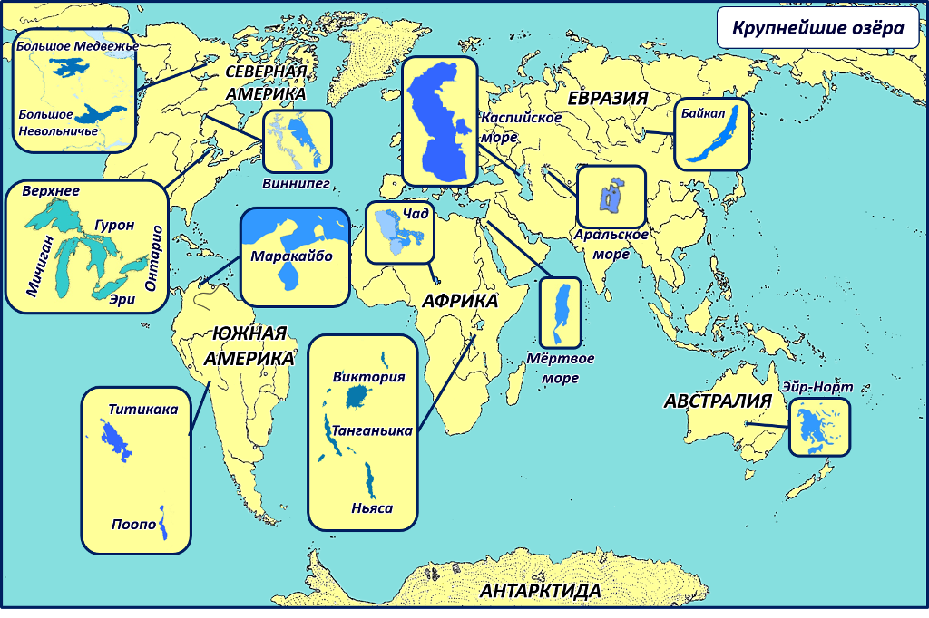 Соленое озеро карта. Крупные озера на карте. Озера Евразии.