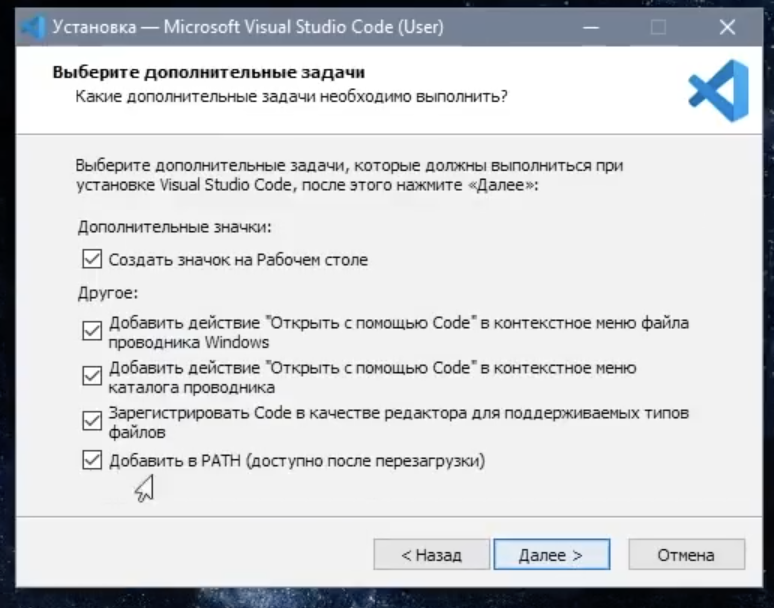 Установка visual code. Visual studio code установка. Visual studio + visual studio code. Visual studio code how to install. 04.