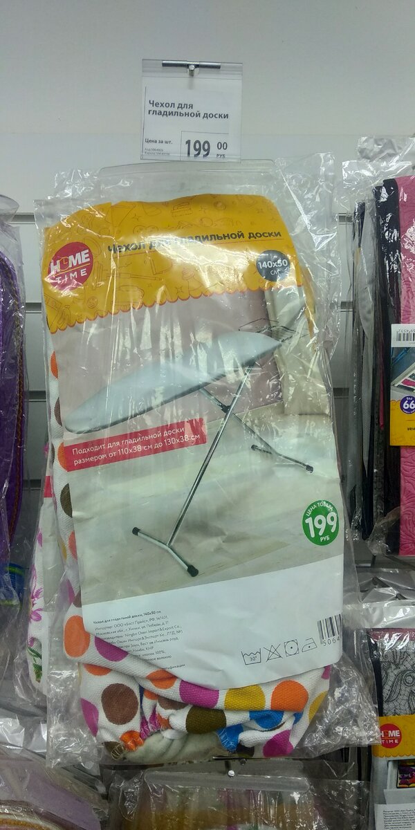 фото автора статьи 