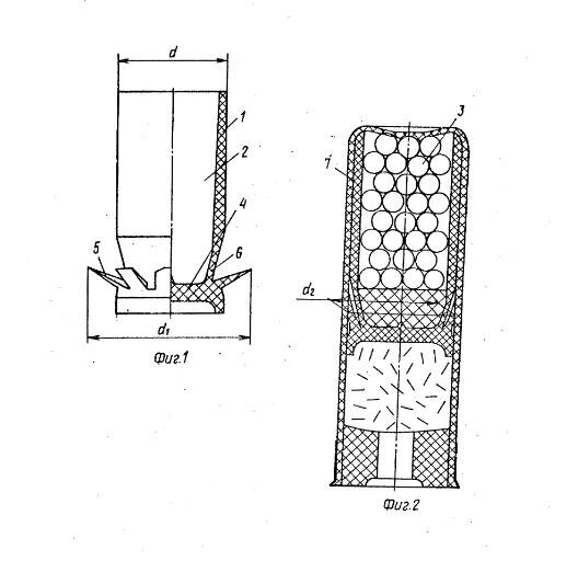 Подозреваю что это и есть тот самый контейнер с "крылышками". Номер патента: 1607552. Авторы: Корнейчев, Шейнин, Николаев, Изюмов, Рыжов